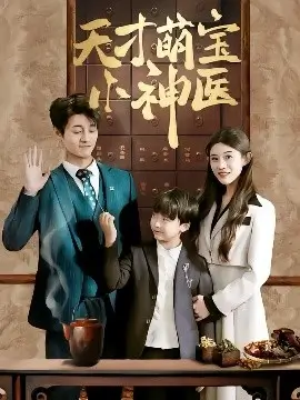 逆时针海报